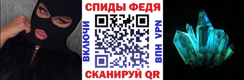 АМФЕТАМИН 97% купить наркоту Каргат