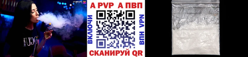 дарнет шоп  Каргат  А ПВП Crystall 