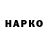 ГАШ hashish SergeantFoxyk