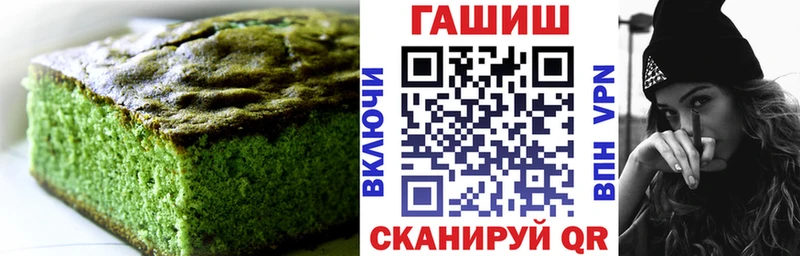 Печенье с ТГК марихуана Каргат