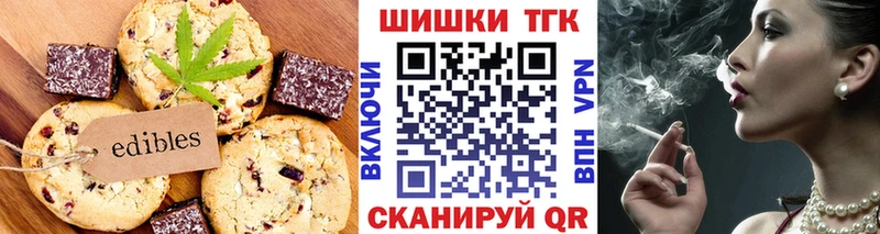 Еда ТГК марихуана Каргат