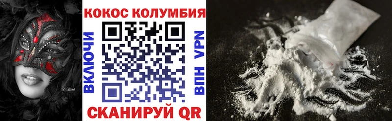 Cocaine 97% Каргат