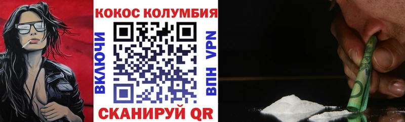 купить наркотики цена  Каргат  КОКАИН Эквадор 