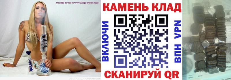 магазин продажи   Каргат  ГАШИШ ice o lator 