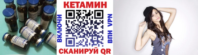 Кетамин VHQ  Каргат 