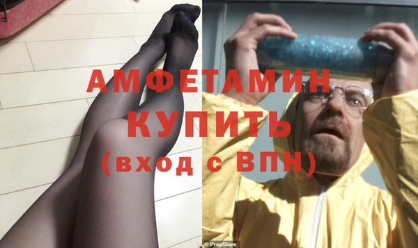 MDMA Premium VHQ Алексин
