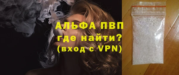 MDMA Premium VHQ Алексин