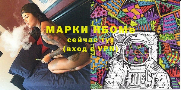 дистиллят марихуана Гатчина