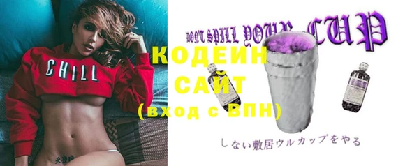 кристаллы Саяногорск