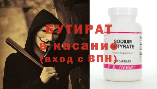 ешки Сатка