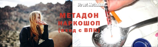 MDMA Premium VHQ Алексин