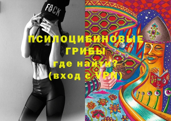 MDMA Premium VHQ Алексин