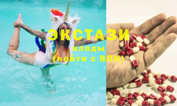 MDMA Premium VHQ Алексин