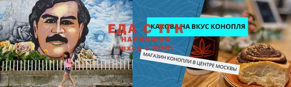кристаллы Саяногорск