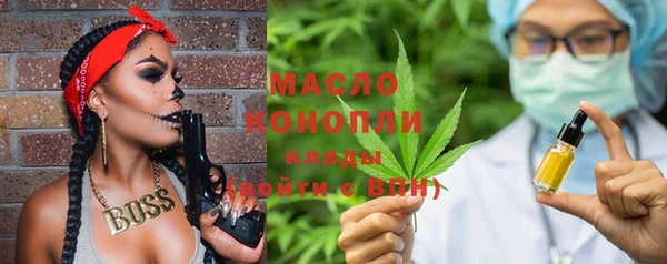 MDMA Premium VHQ Алексин