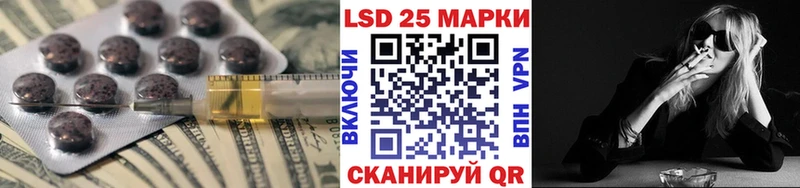 ЛСД экстази кислота  купить наркотик  мега зеркало  Каргат 