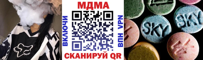MDMA crystal  OMG   Каргат 