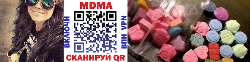 MDMA кристаллы Каргат