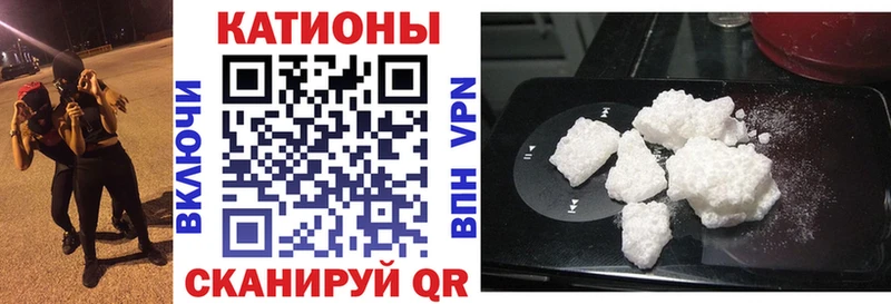 где можно купить наркотик omg как войти Меф кристаллы Каргат