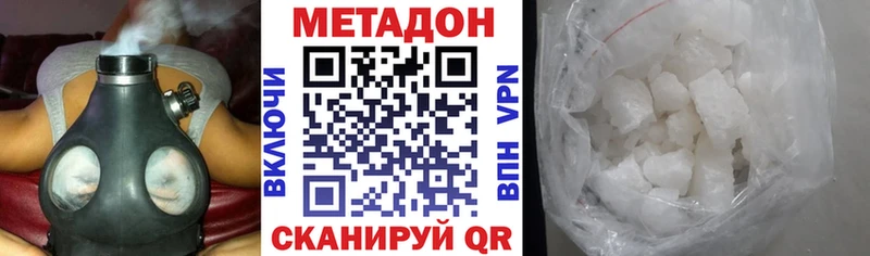 Метадон VHQ Каргат