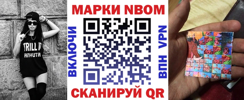 Марки 25I-NBOMe 1,5мг  mega tor  Каргат 