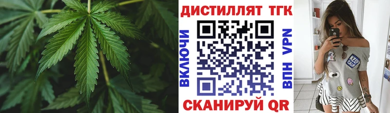 Дистиллят ТГК THC oil  хочу наркоту  Каргат 